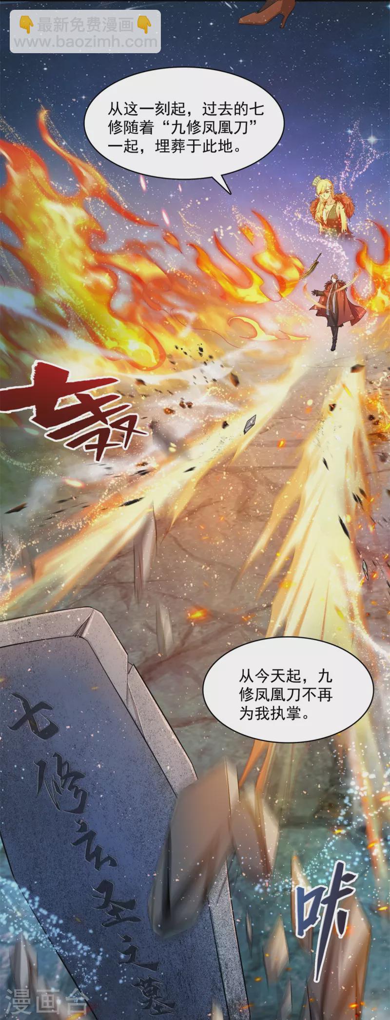 第421话 大锤一百，小锤五十32