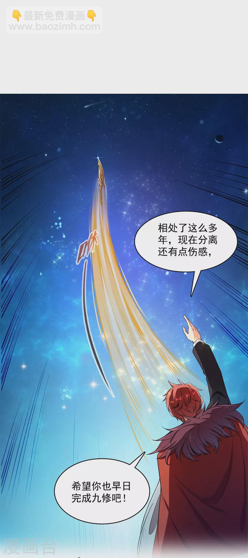 第421话 大锤一百，小锤五十34