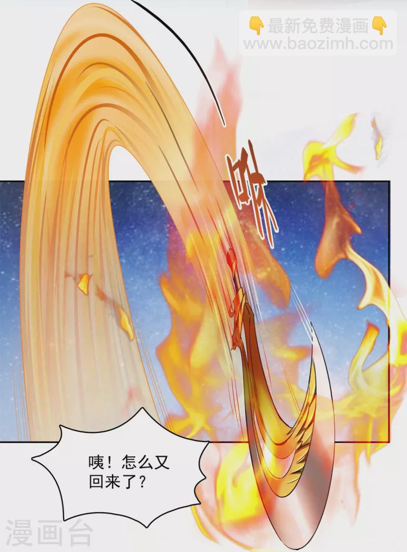 第421话 大锤一百，小锤五十35