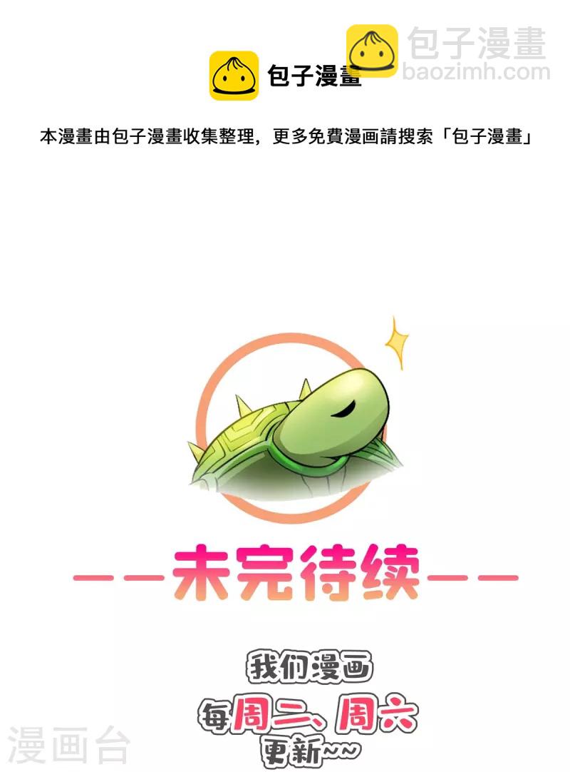 第421话 大锤一百，小锤五十40