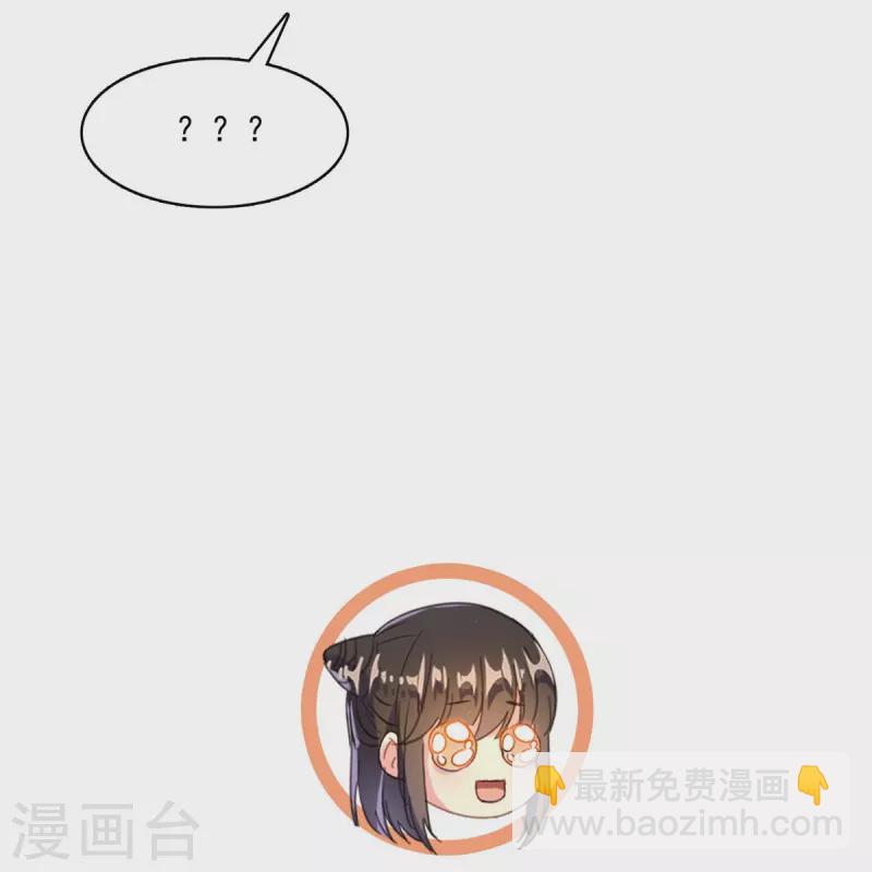 第428话 抢亲！39