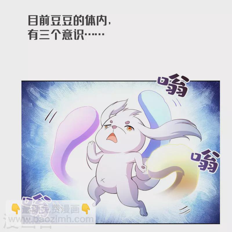 第428话 抢亲！41