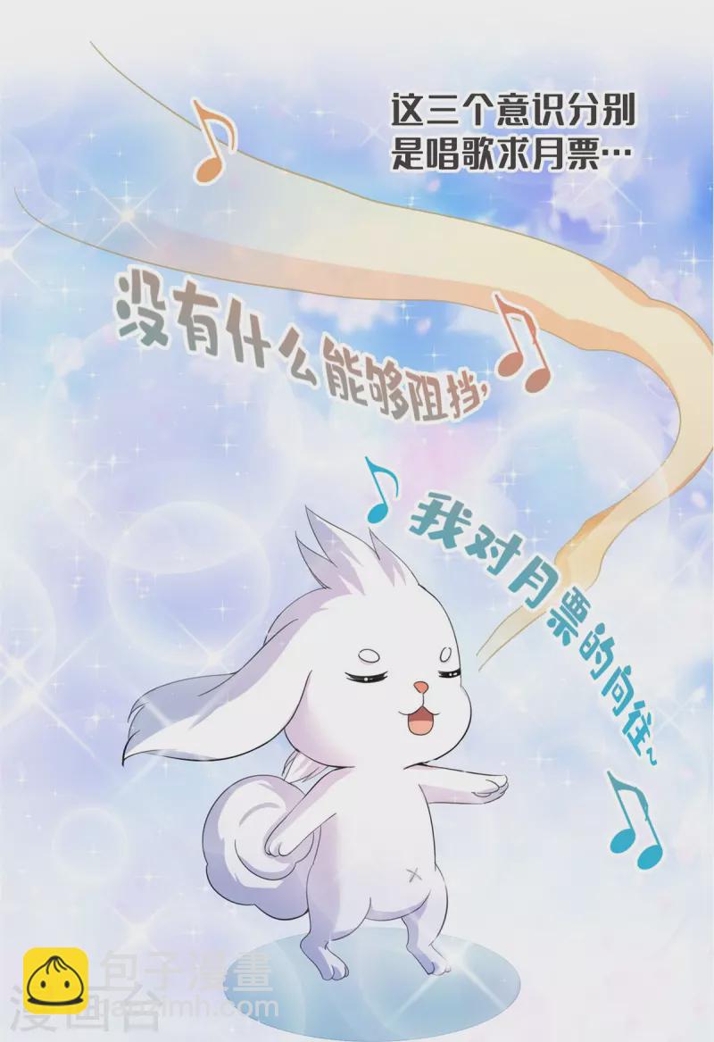 第428话 抢亲！42