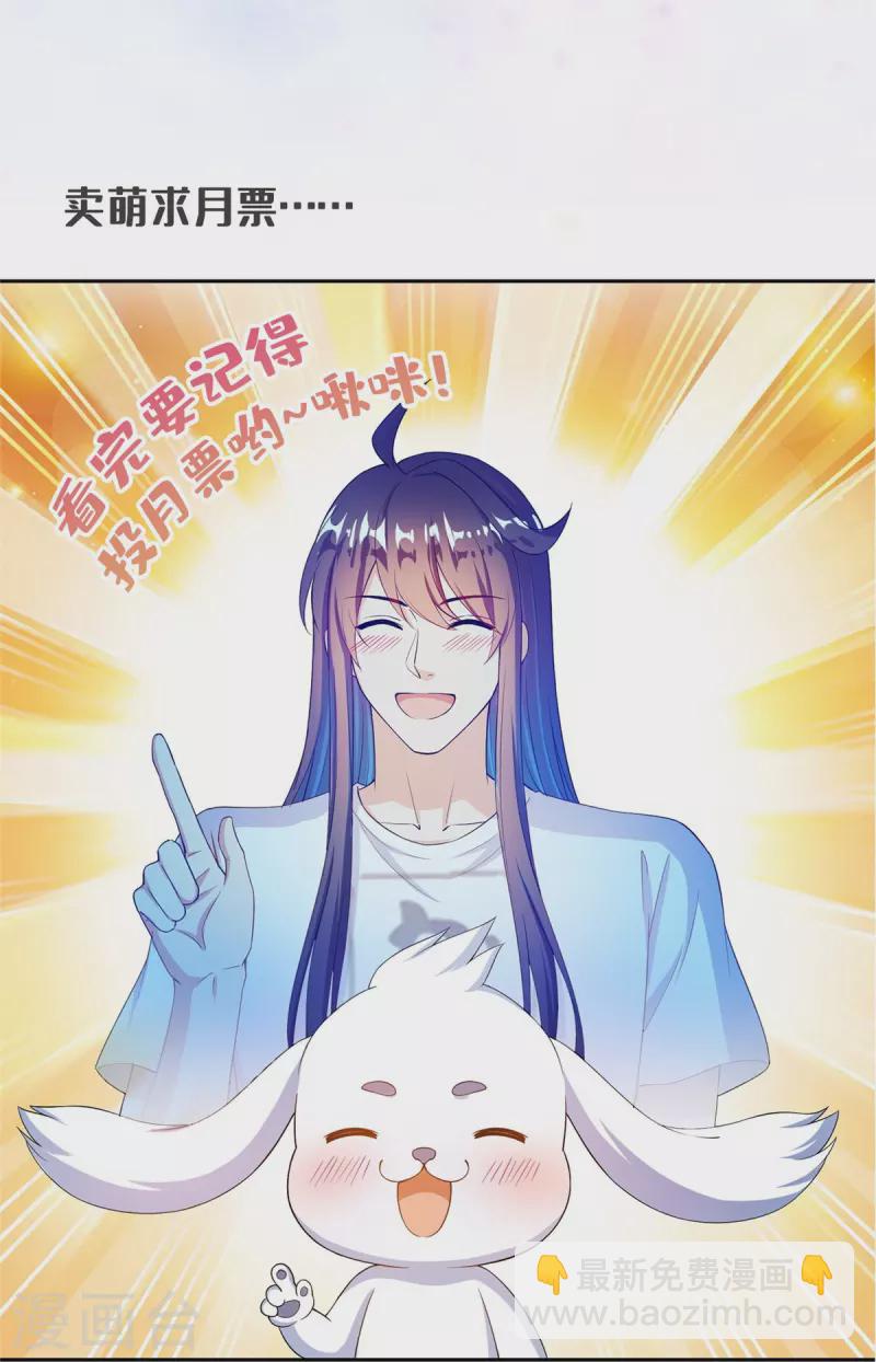 第428话 抢亲！43