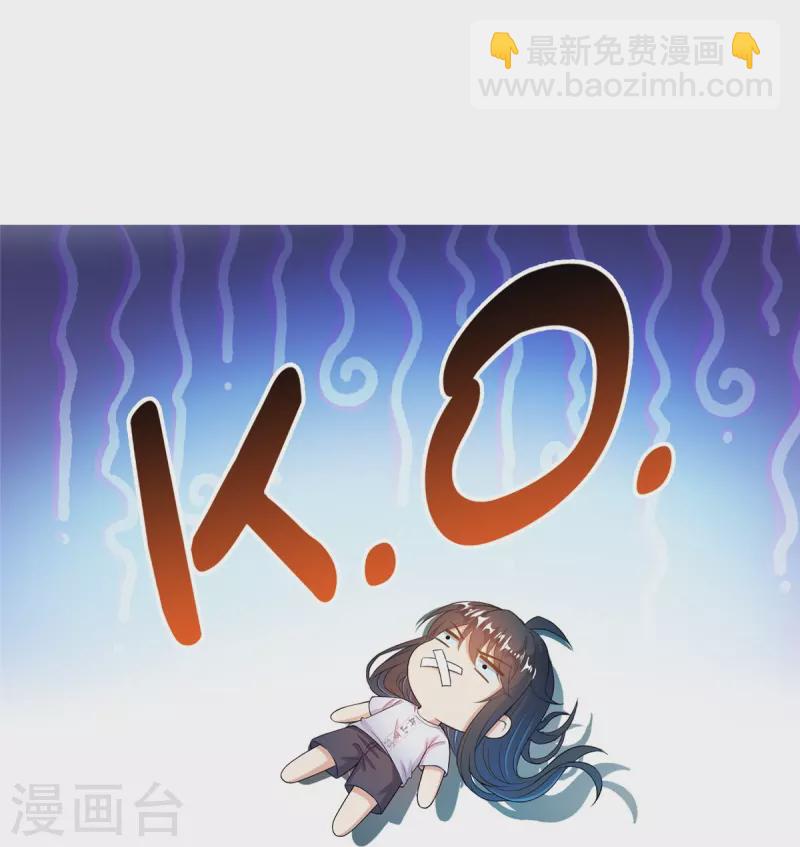 第428话 抢亲！8