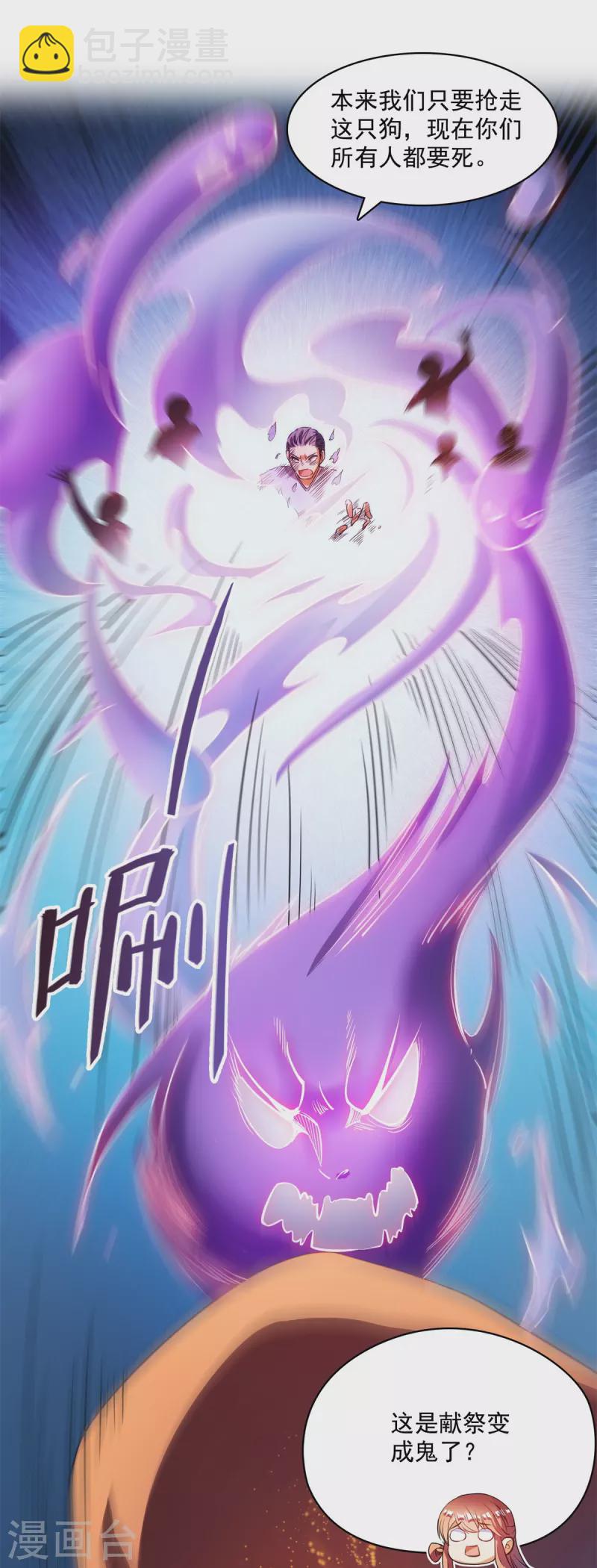 第429话 我是你最讨厌的人吗？10
