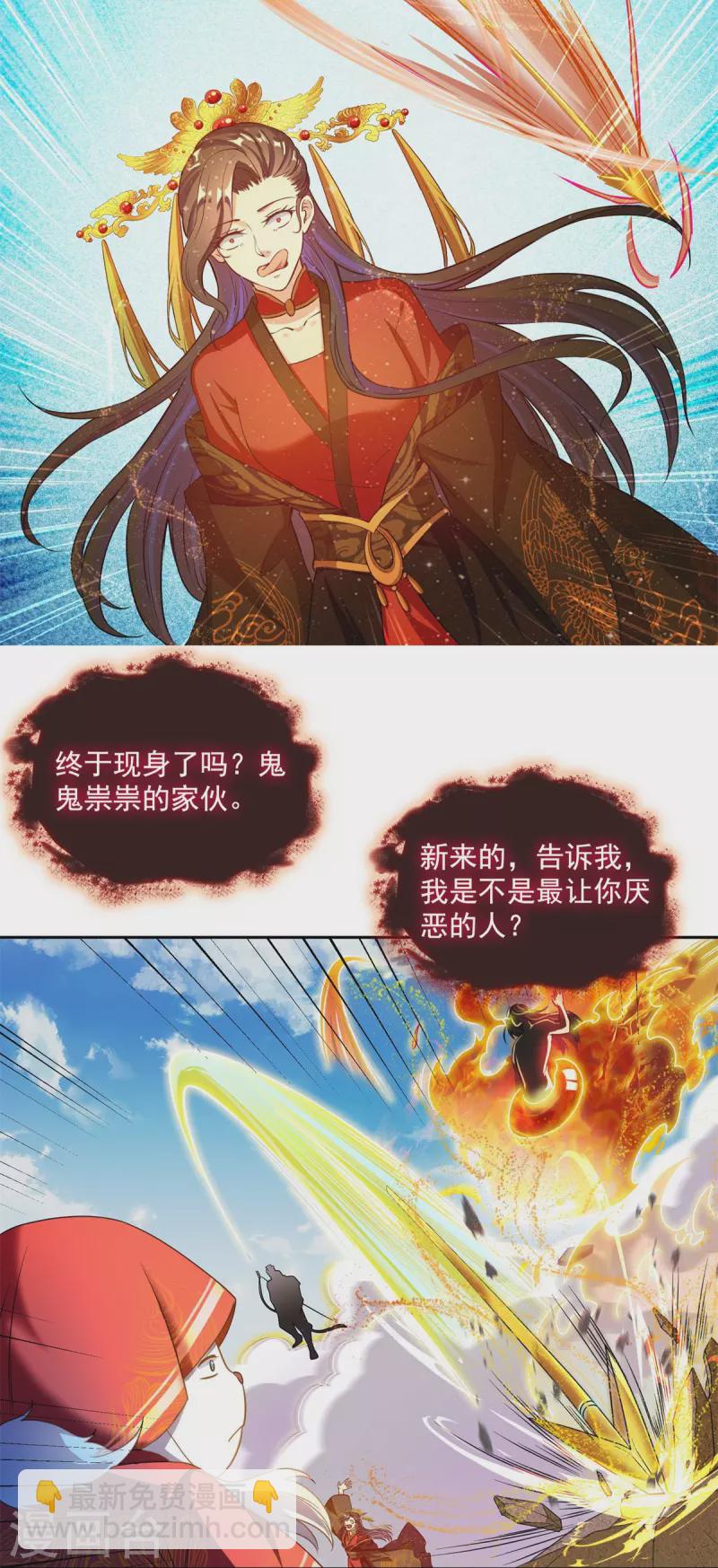 第429话 我是你最讨厌的人吗？25