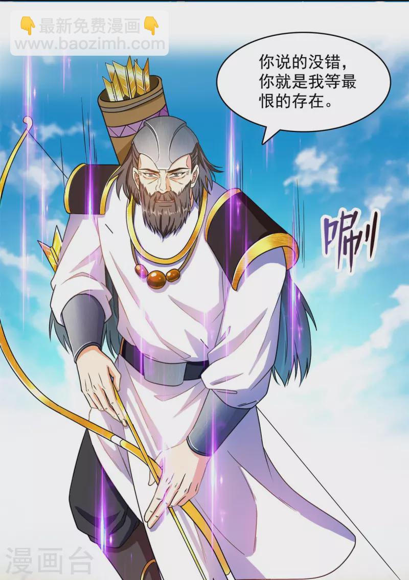 第429话 我是你最讨厌的人吗？26