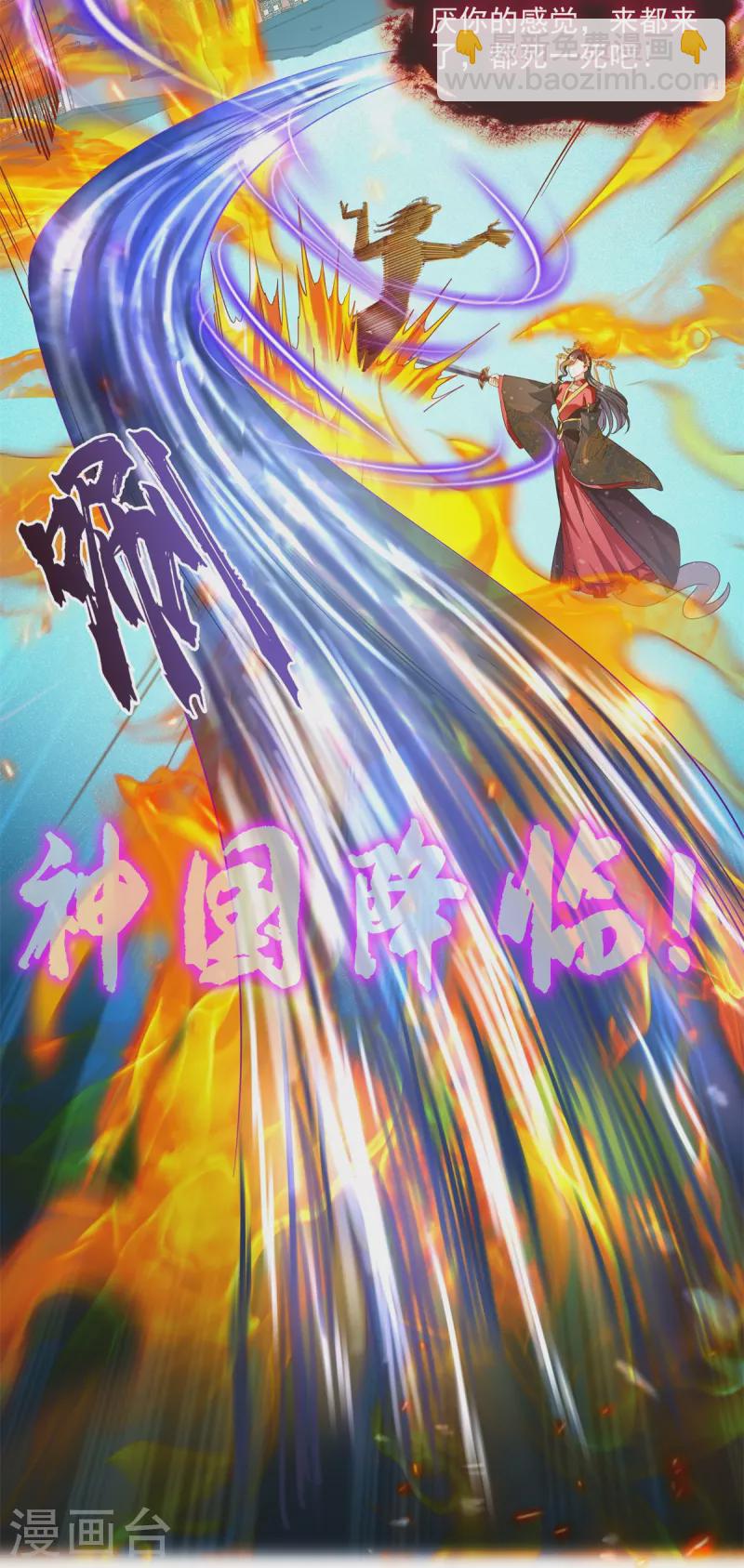 第429话 我是你最讨厌的人吗？32