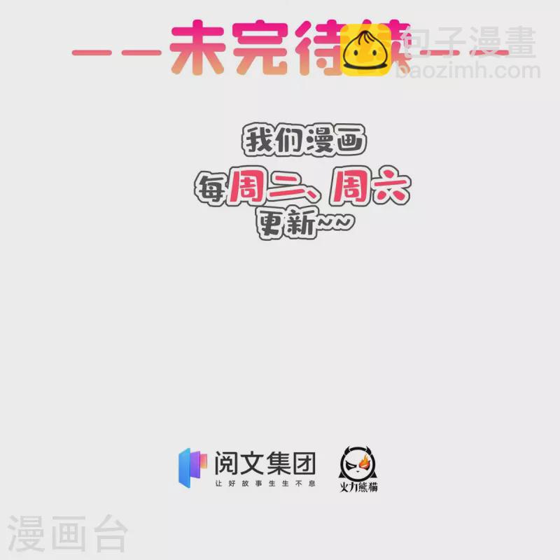 第429话 我是你最讨厌的人吗？36