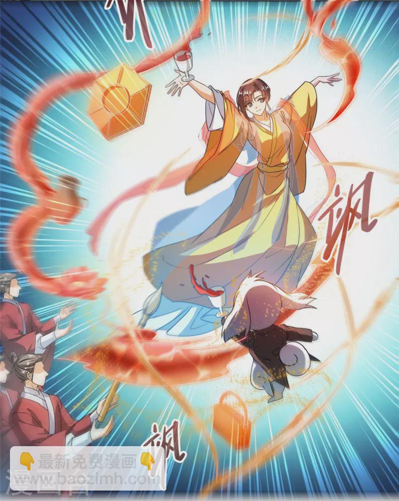 第434话 在母爱下颤抖吧！10