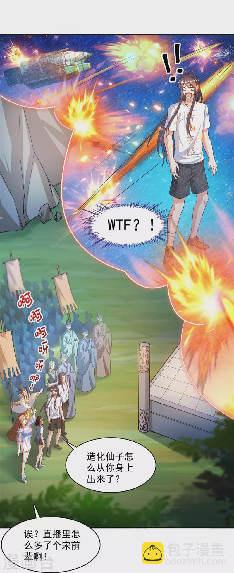 第434话 在母爱下颤抖吧！17