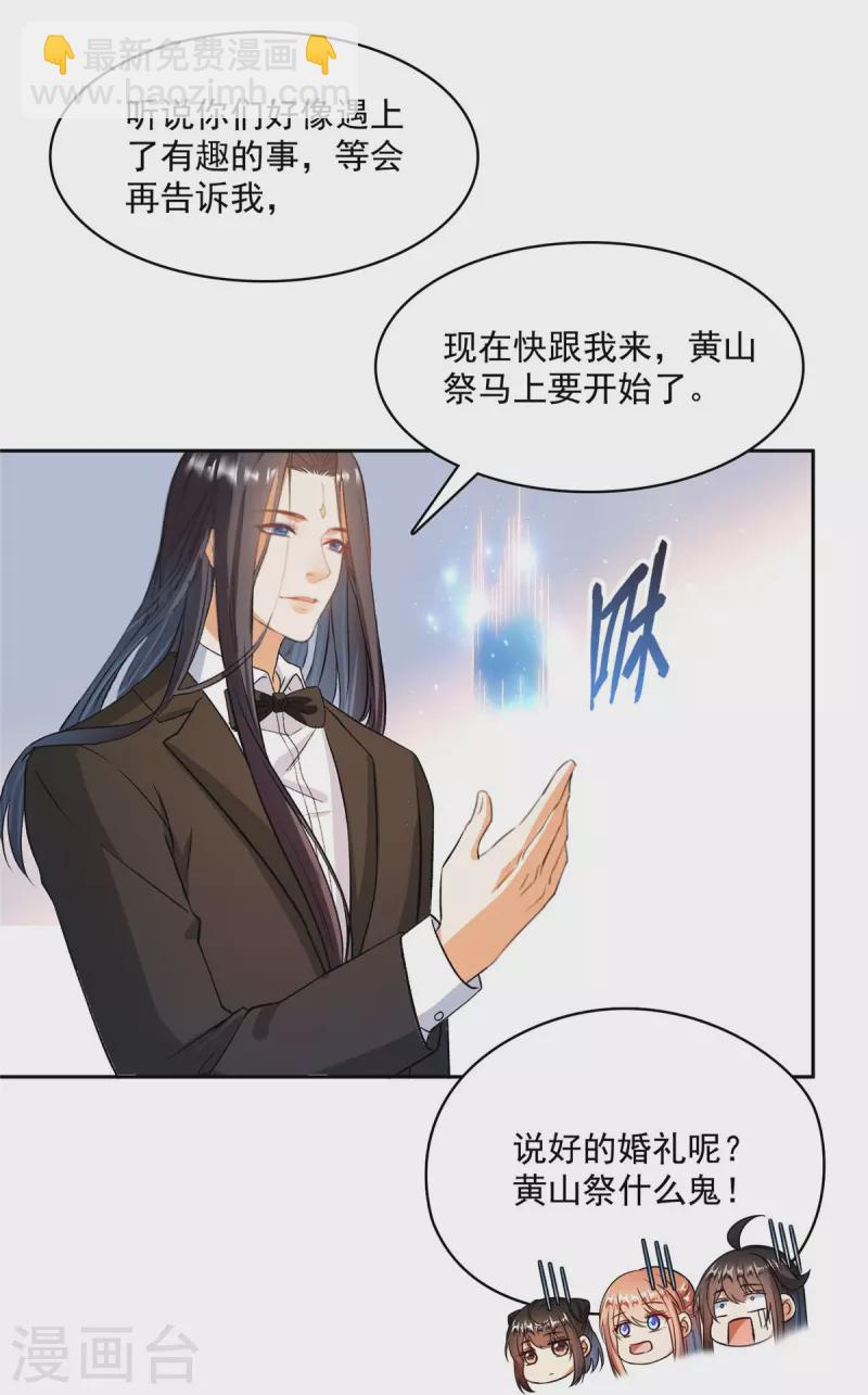 第434话 在母爱下颤抖吧！5