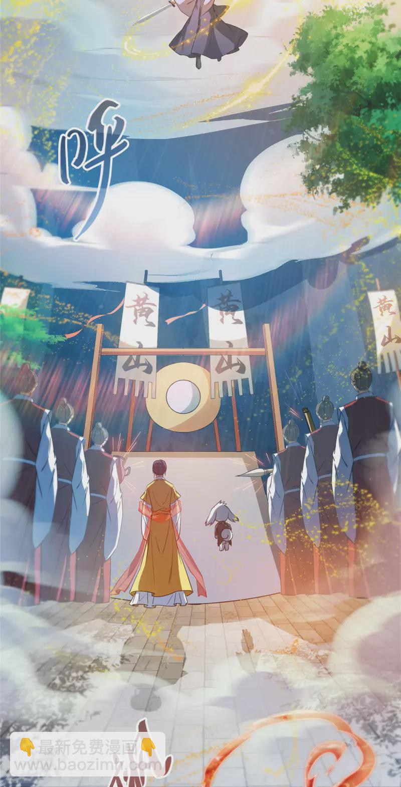 第434话 在母爱下颤抖吧！9