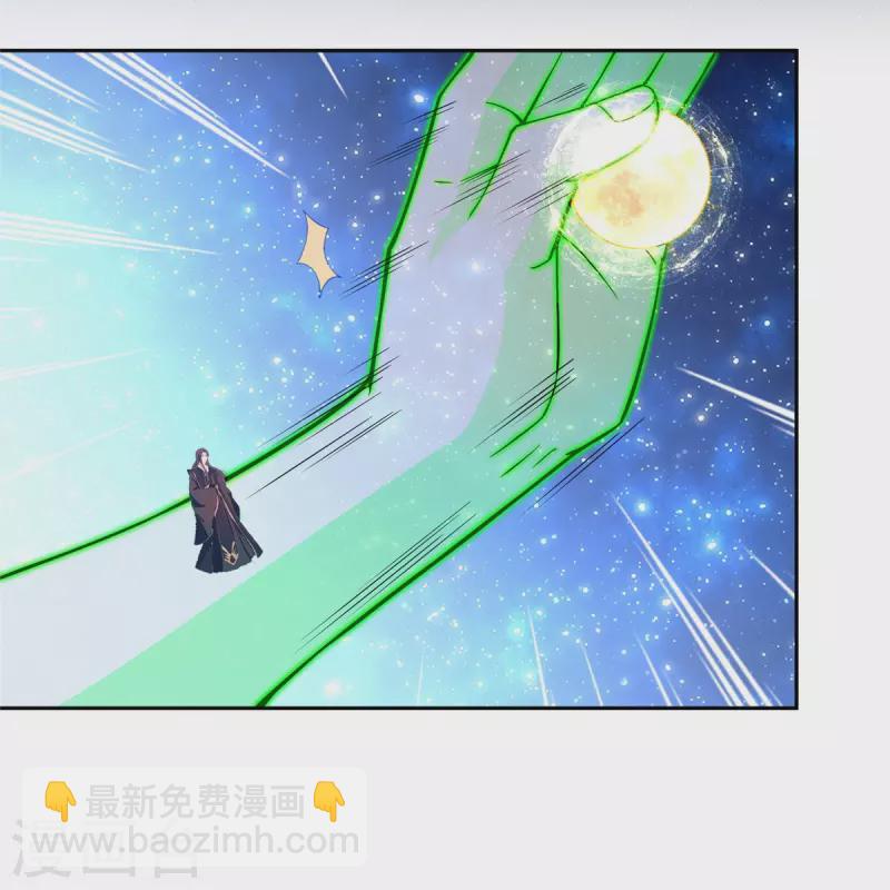 第436话 真·脱层皮18