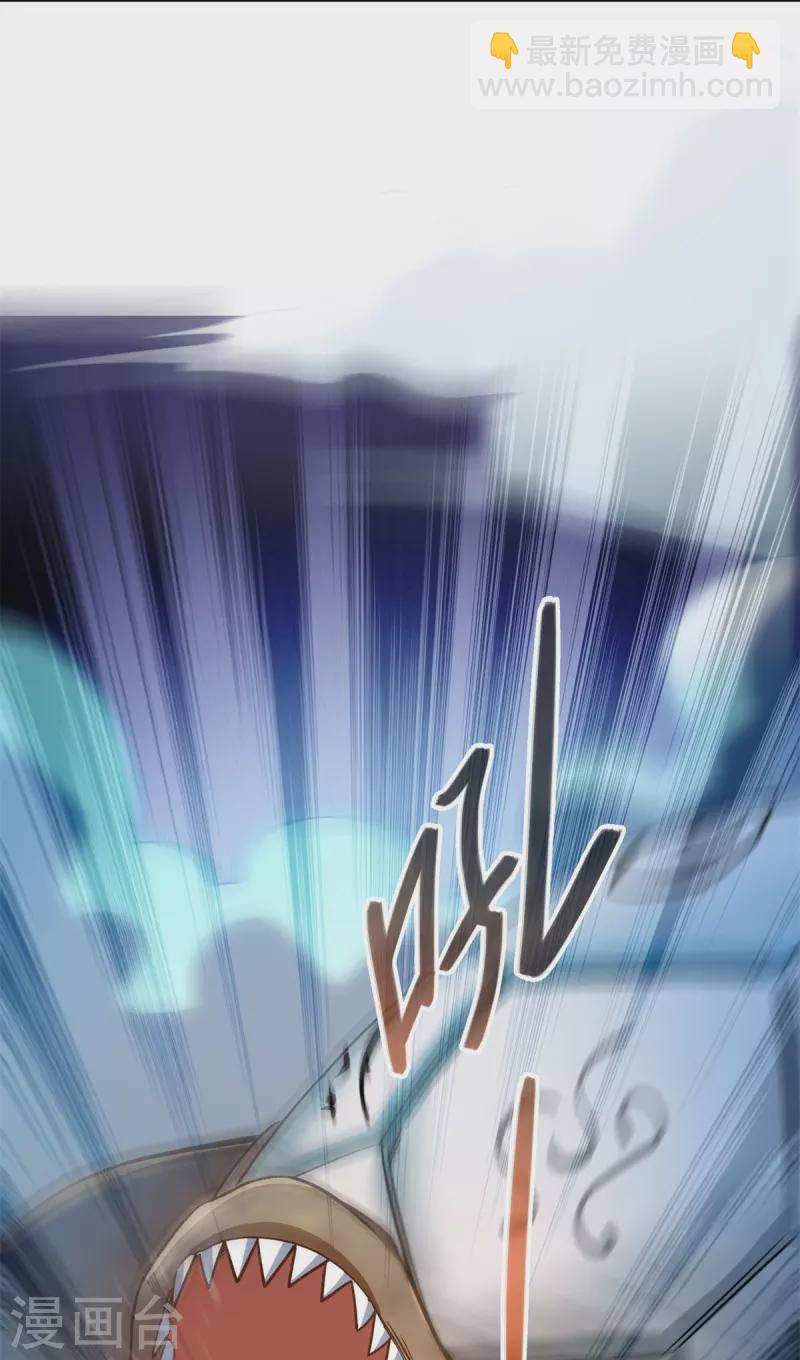 第437话 灾难的巨龟27