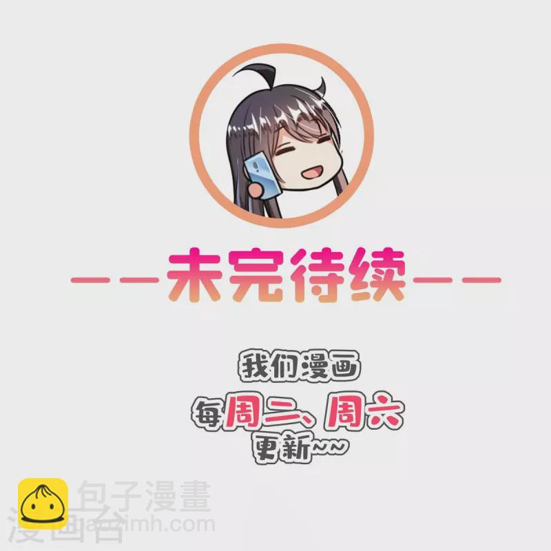 第437话 灾难的巨龟36