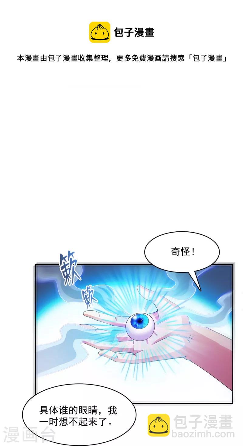 第437话 灾难的巨龟6