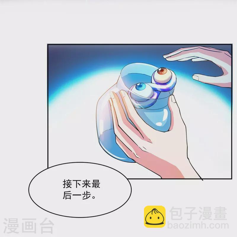 第438话 白前辈的计划B21