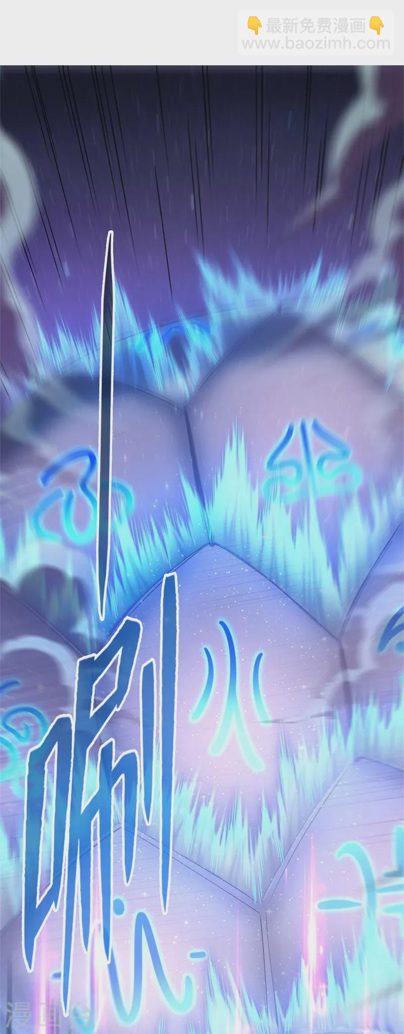 第438话 白前辈的计划B23