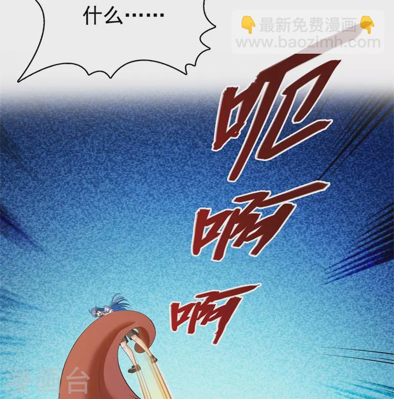 第438话 白前辈的计划B34