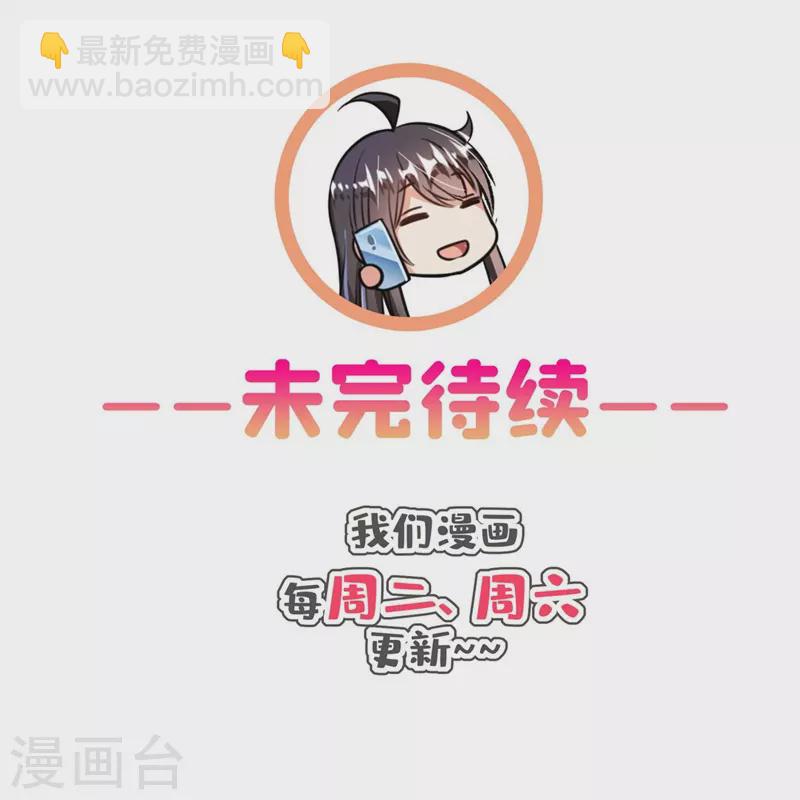 第438话 白前辈的计划B39