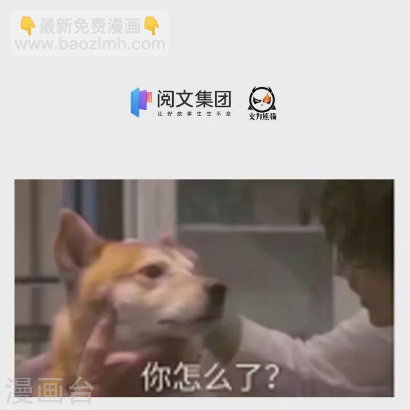 第438话 白前辈的计划B40