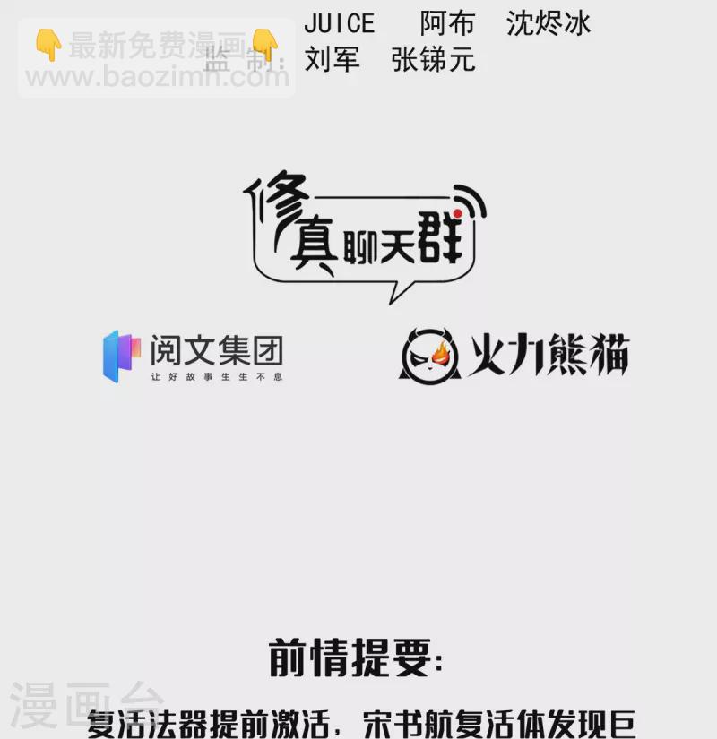 第440话 请你的意识去死一遍好吗？1