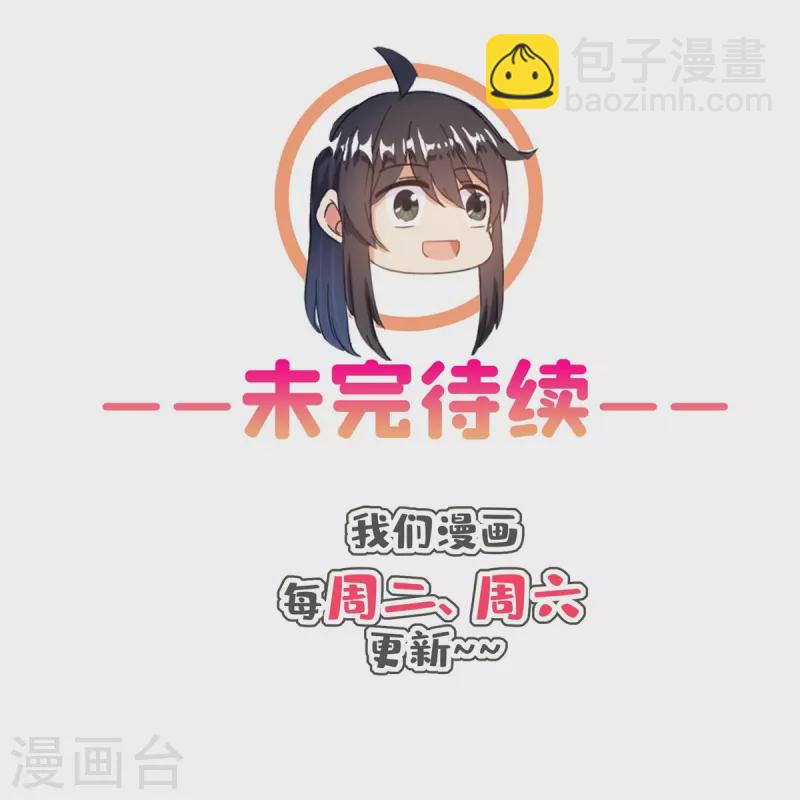 第440话 请你的意识去死一遍好吗？38
