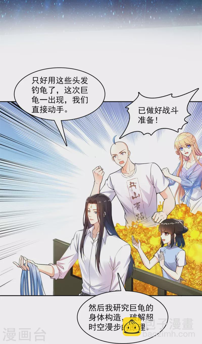 第440话 请你的意识去死一遍好吗？5
