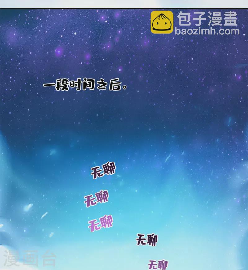 第440话 请你的意识去死一遍好吗？8