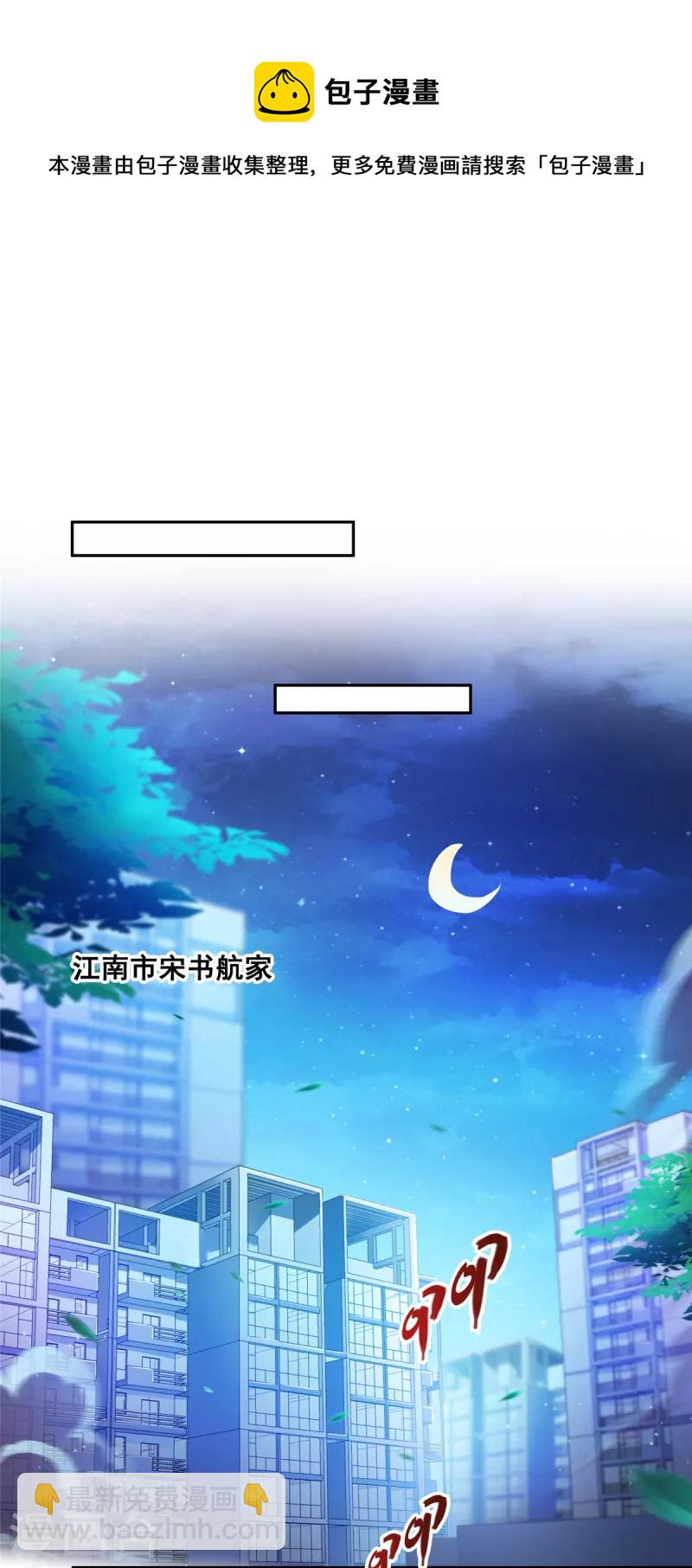 第442话 我带新的材料回来了27