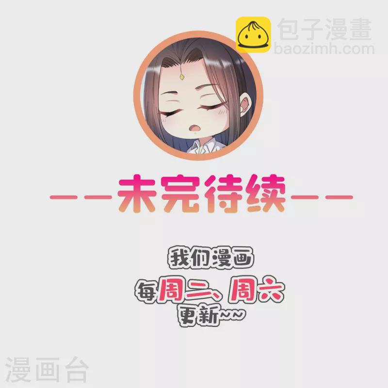 第442话 我带新的材料回来了36