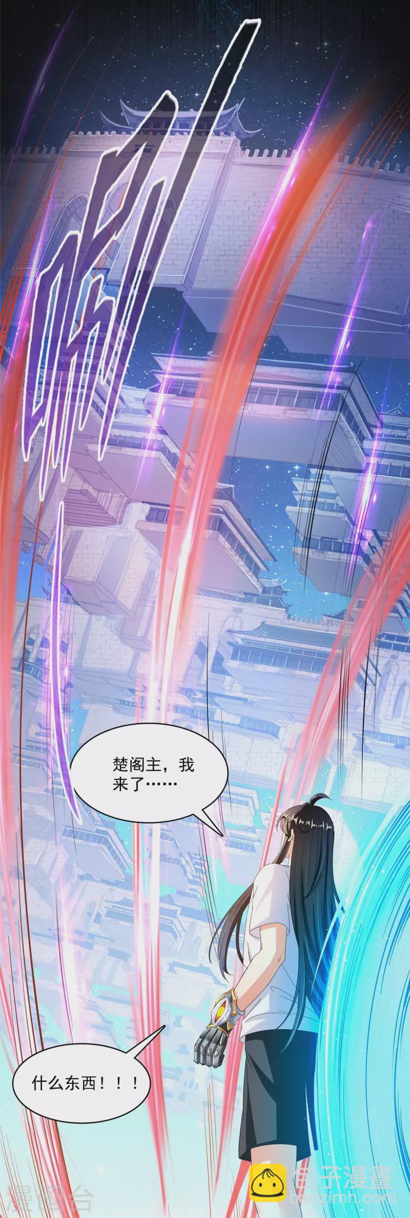 第444话 这次死定了！14