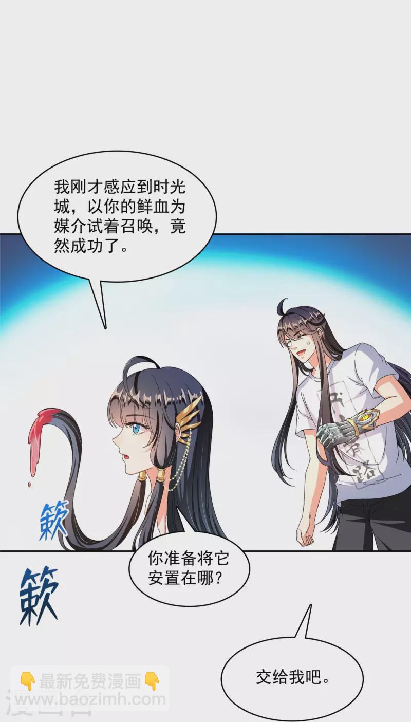 第444话 这次死定了！16