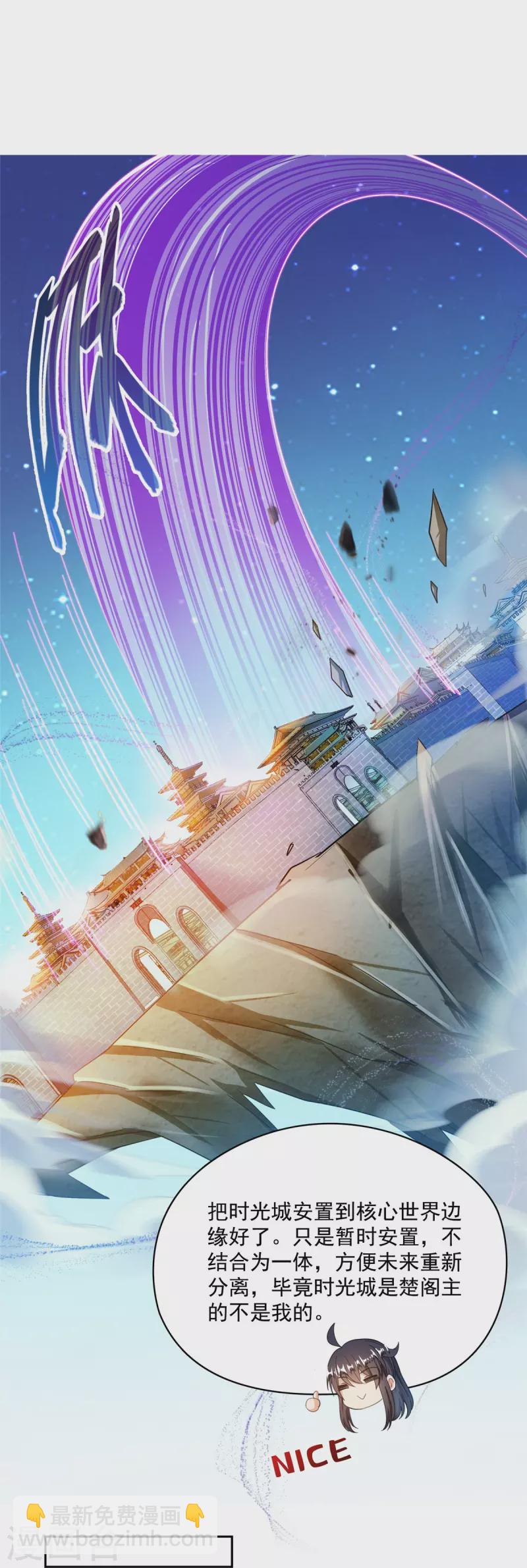 第444话 这次死定了！17