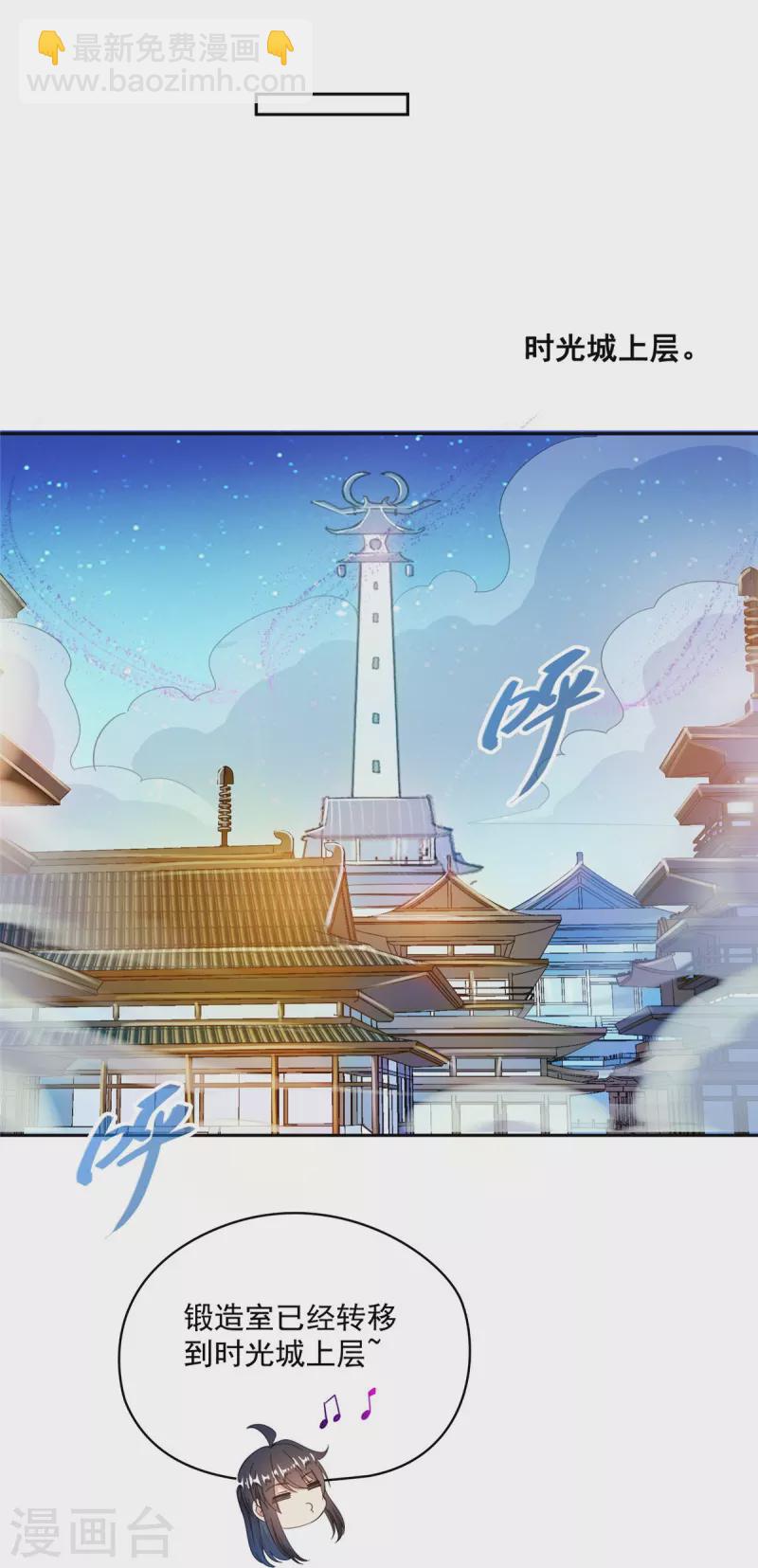 第444话 这次死定了！18