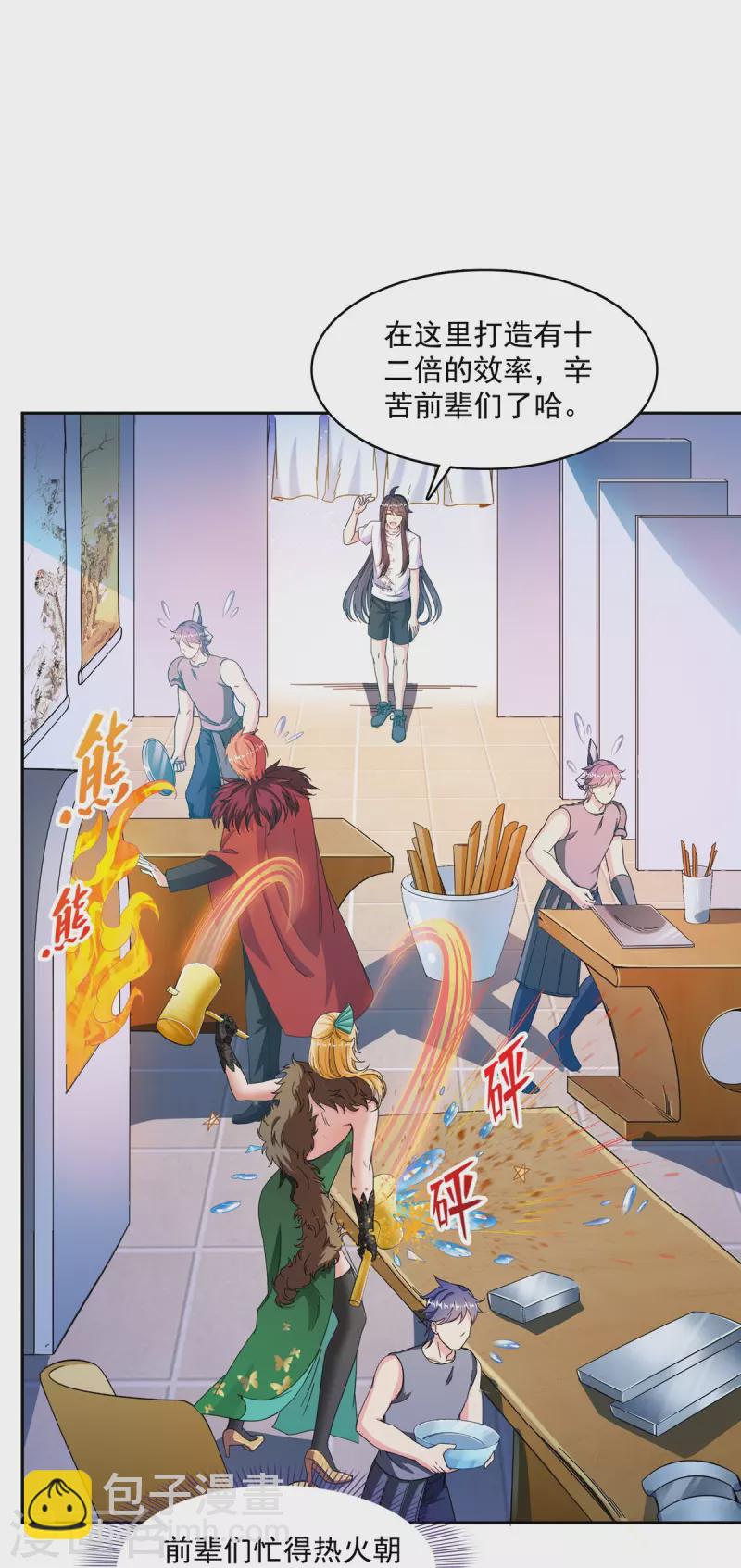 第444话 这次死定了！19