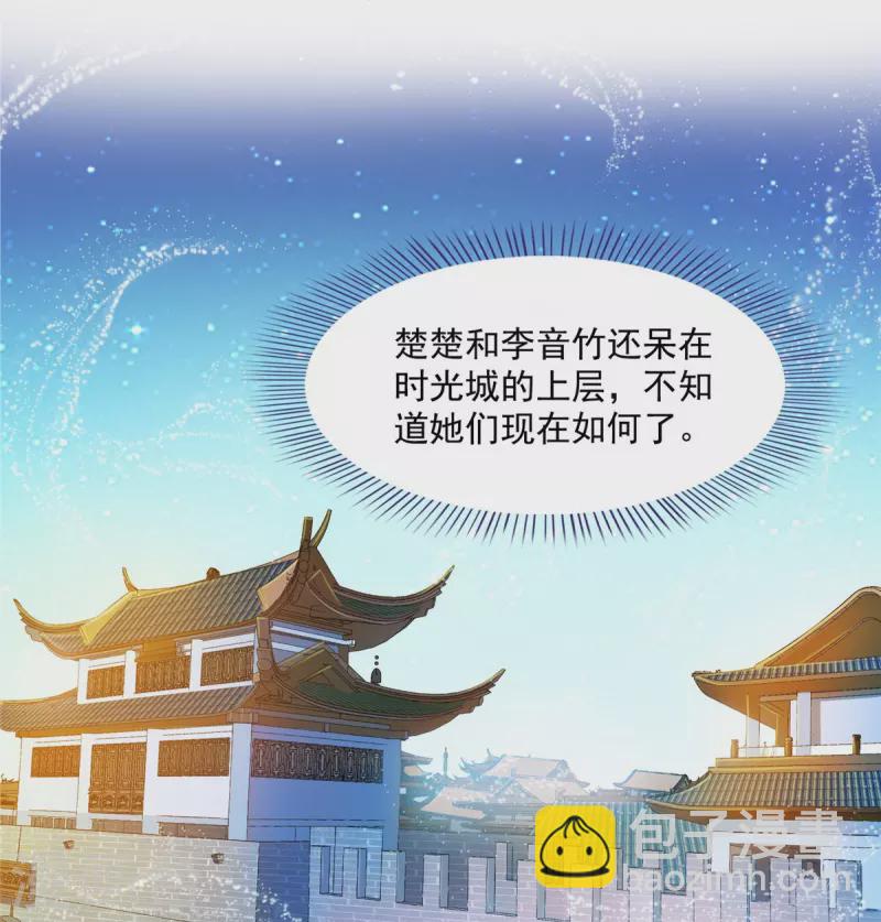 第444话 这次死定了！21