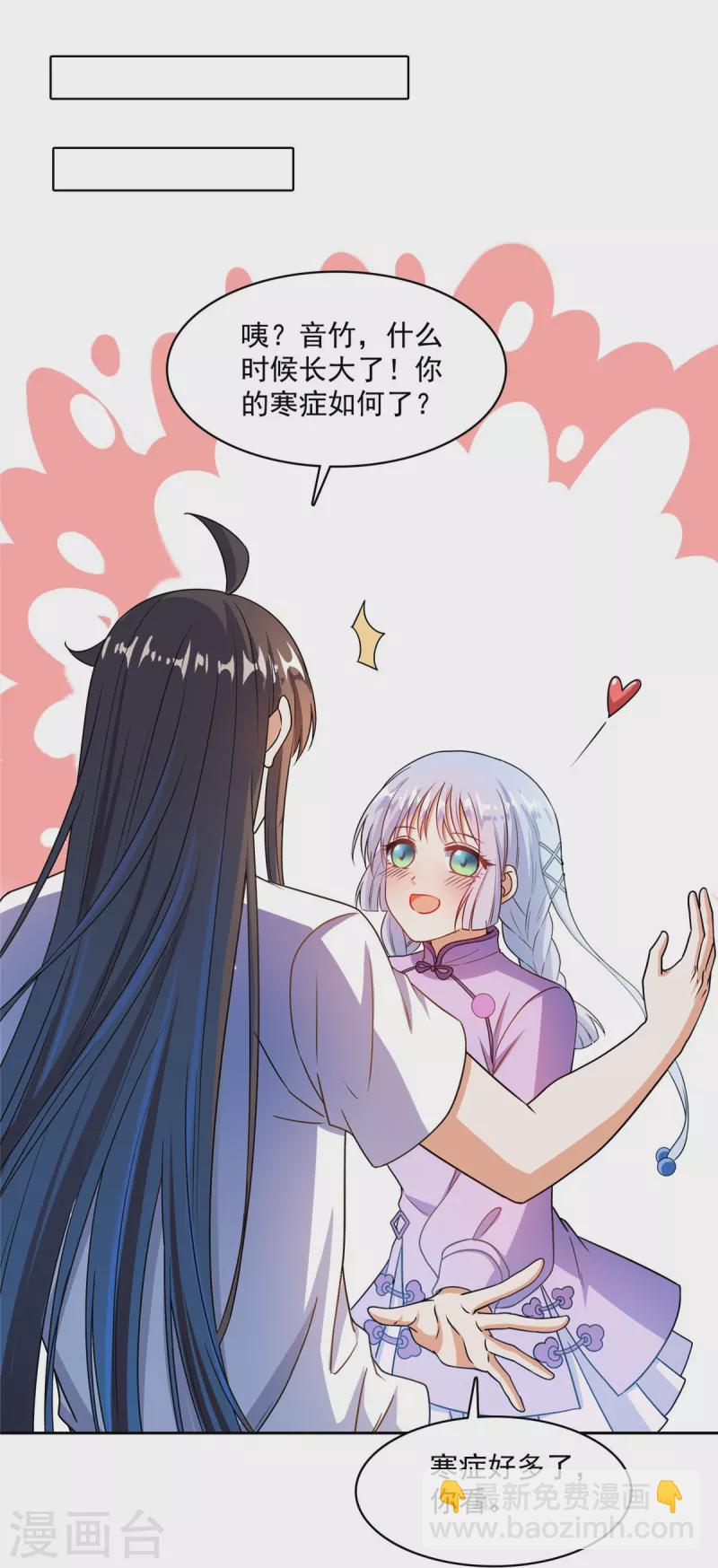 第444话 这次死定了！22