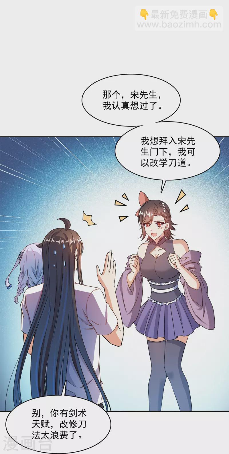 第444话 这次死定了！26
