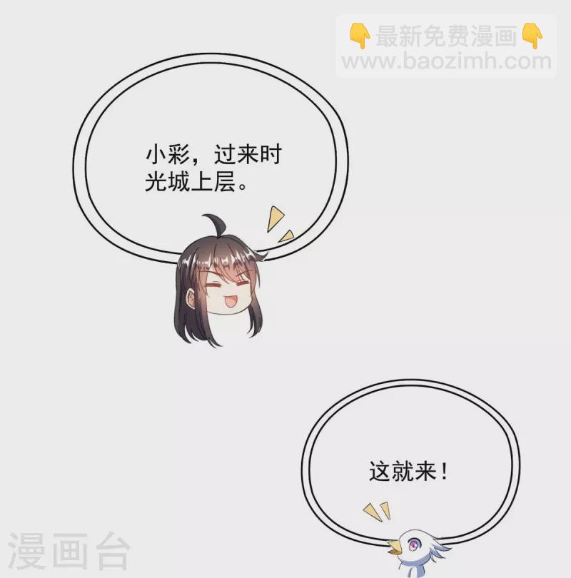 第444话 这次死定了！29