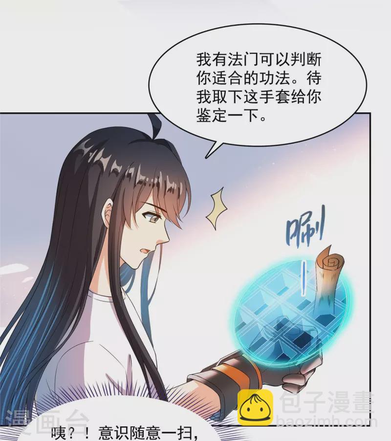 第444话 这次死定了！34
