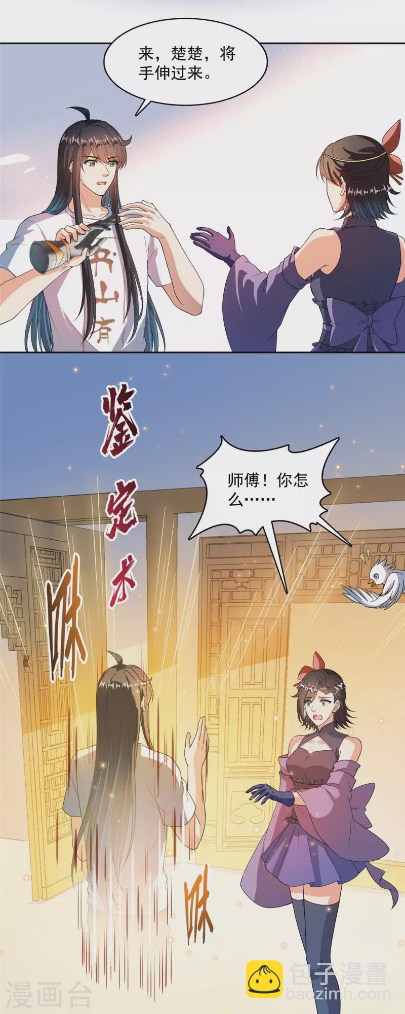 第444话 这次死定了！36