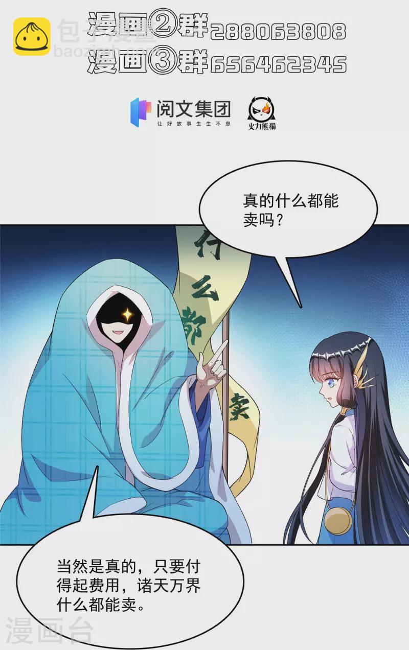 第444话 这次死定了！39