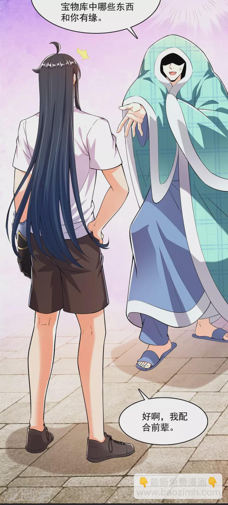 第444话 这次死定了！4