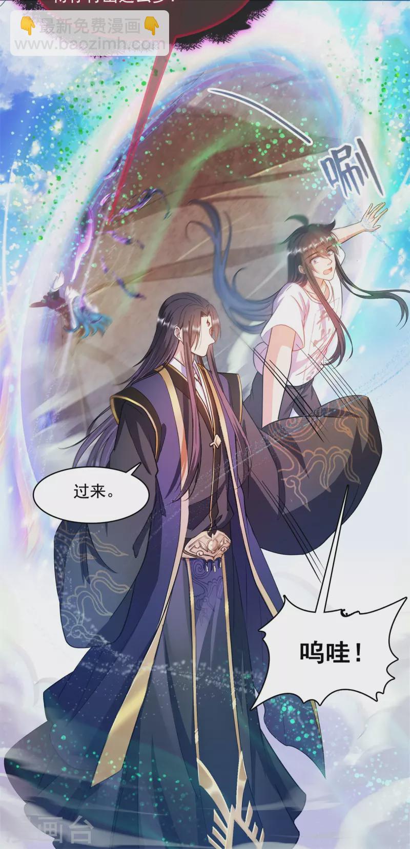 第448话 九纹灵皇，霸宋！21
