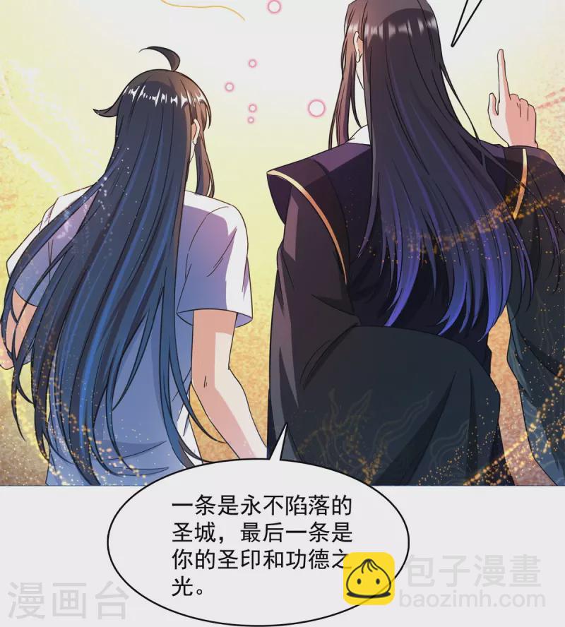 第448话 九纹灵皇，霸宋！27