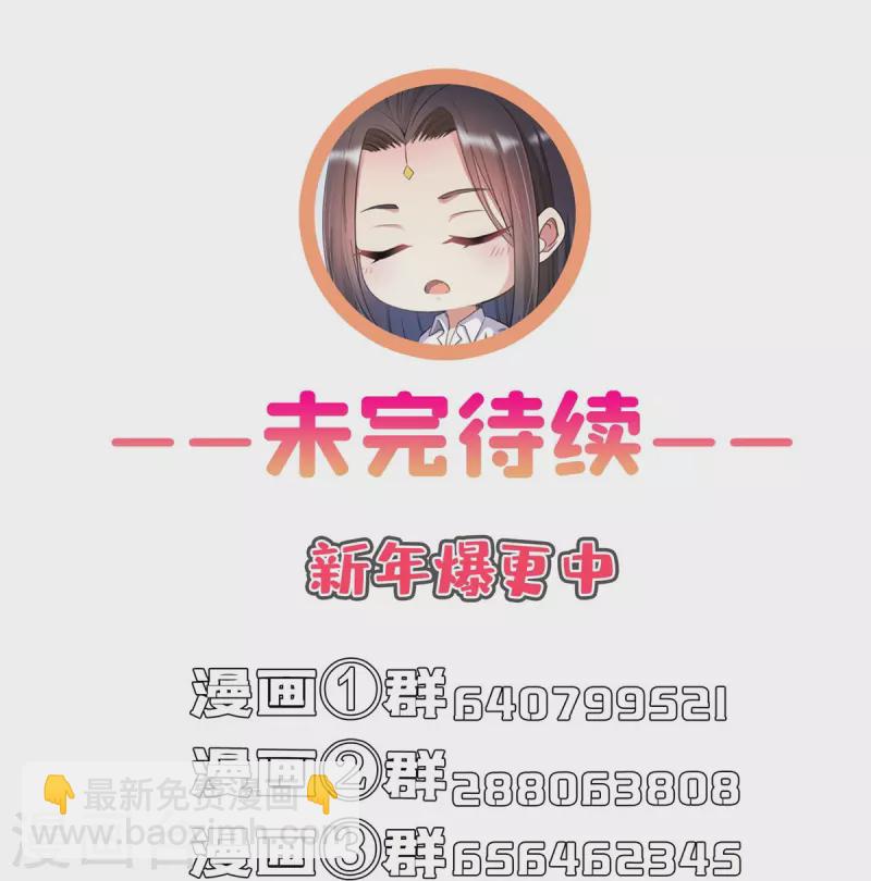 第448话 九纹灵皇，霸宋！38