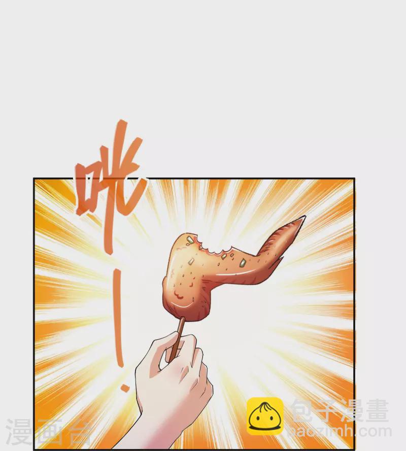第460话 千年不见了，宋前辈12
